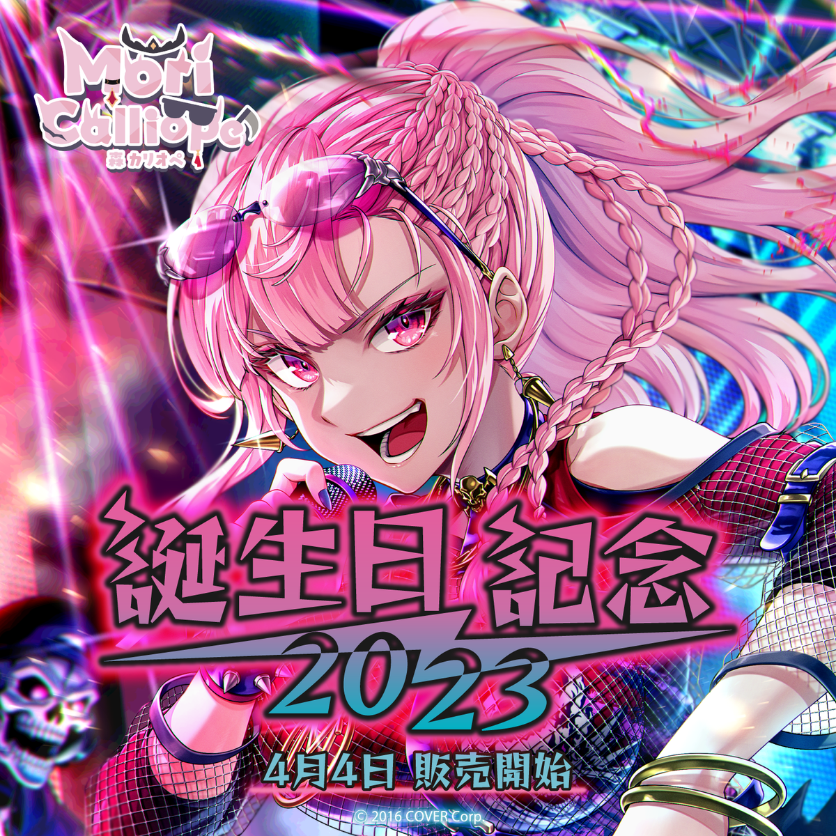 森カリオペ 誕生日記念2023