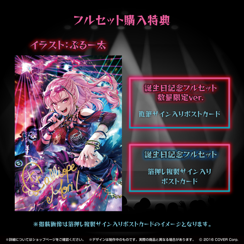 特価】 カリオペ ホロライブ 誕生日 2021 セット 缶バッジ バッジ