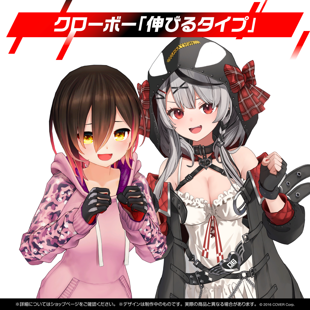 ホロライブ 聴き漫才ボイス