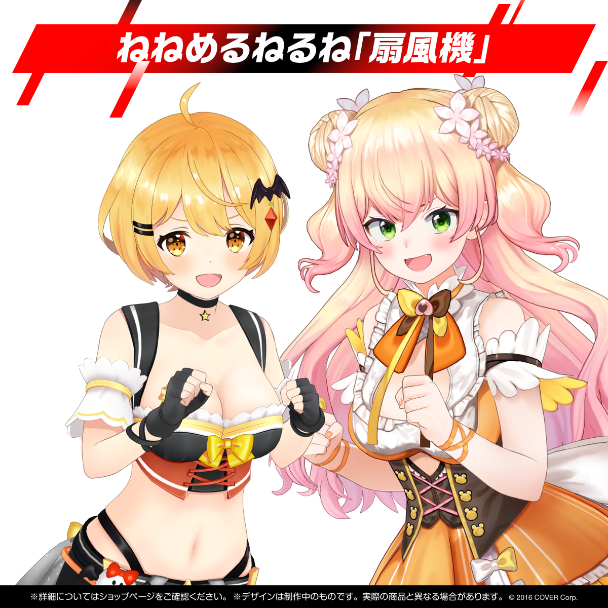 ホロライブ 聴き漫才ボイス