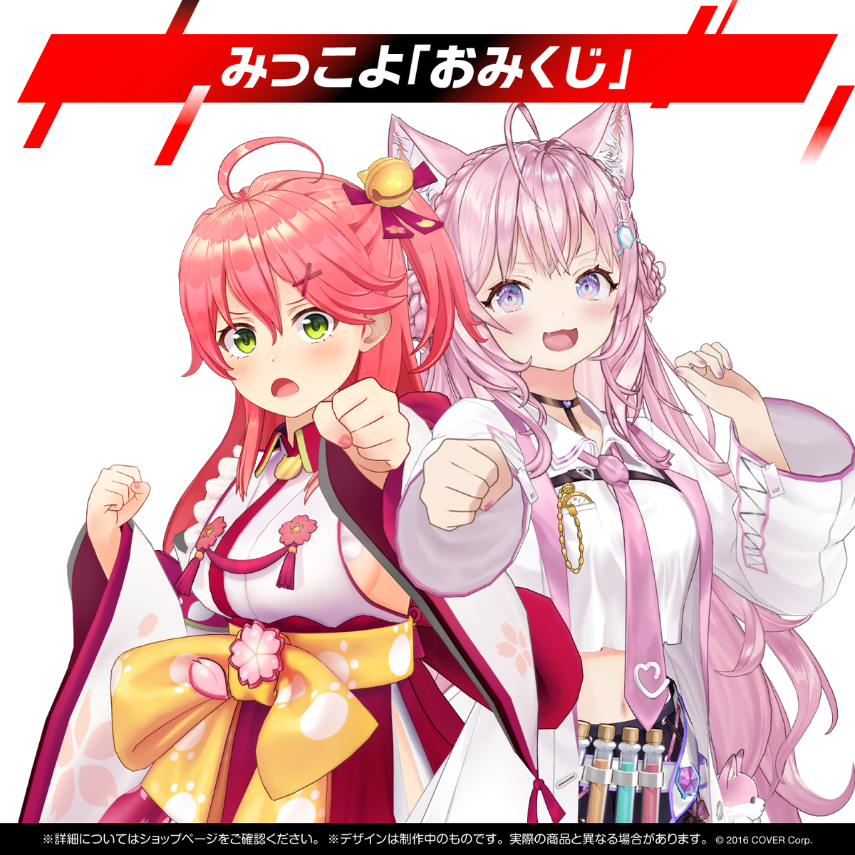 ホロライブ 聴き漫才ボイス