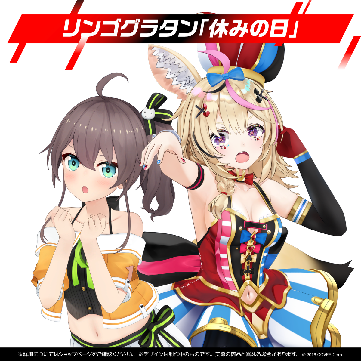 ホロライブ 聴き漫才ボイス