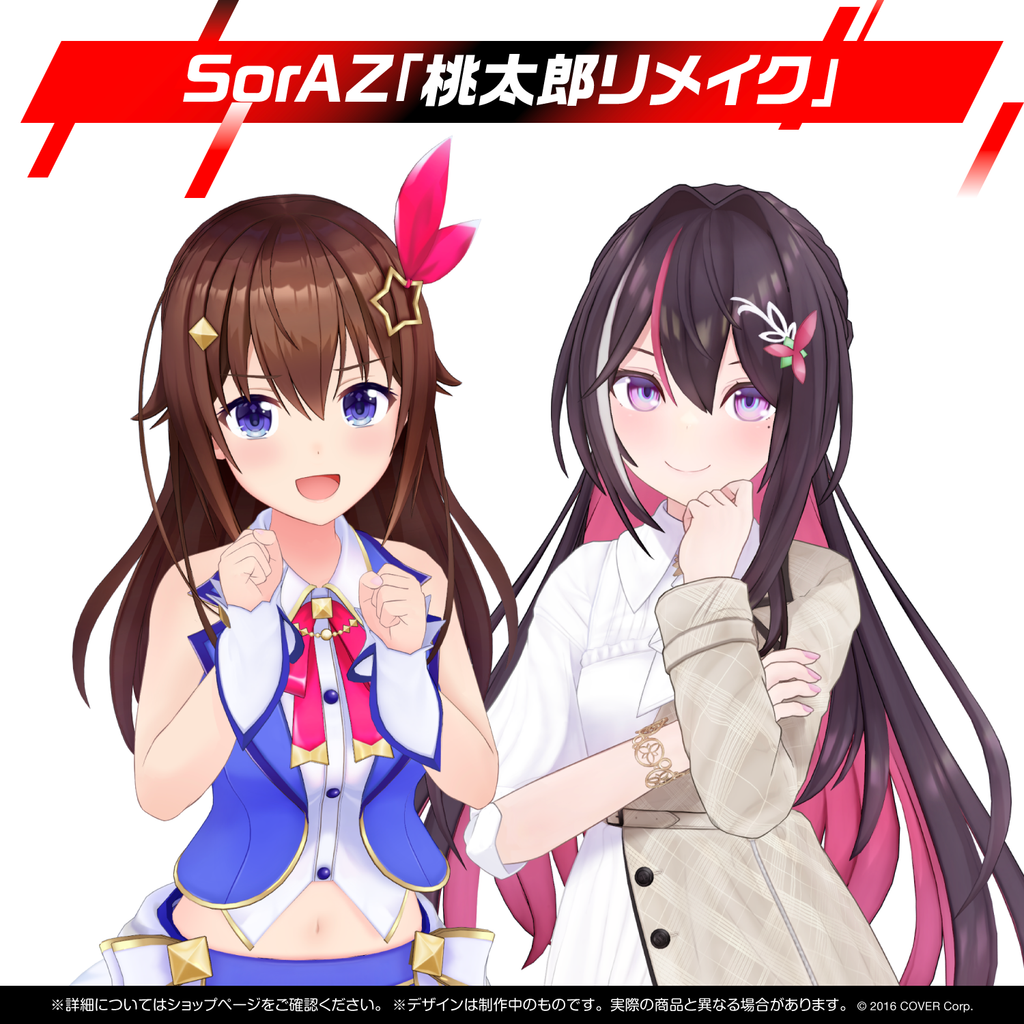 hololive Manzai Voice Collection – hololive production official shop