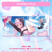 #1 湊あくあ 誕生日記念2020 ラバーマット 46-MY0403-14 湊あくあ 誕生日記念2022 – hololive production official shop