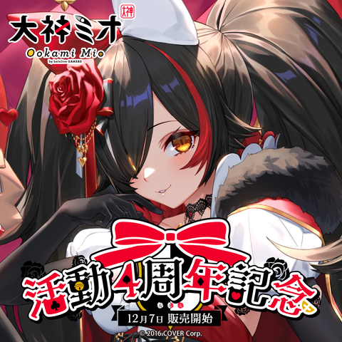 Mio4thAnnivGoods_B0.png?v=