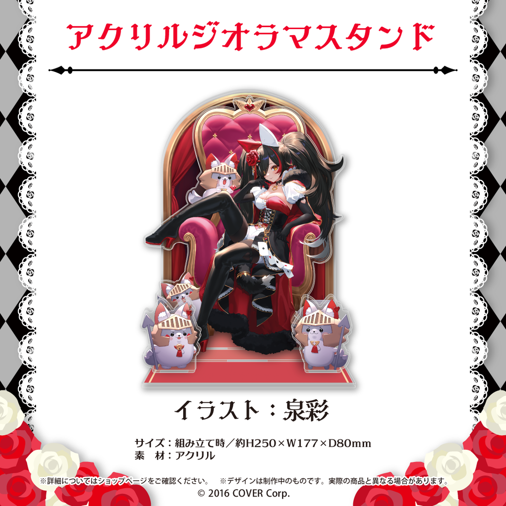 大神ミオ活動4周年記念 – hololive production official shop 大神ミオ活動4周年記念 – hololive production official shop