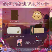 七詩ムメイ 誕生日記念2022 – hololive production official shop 七詩ムメイ 誕生日記念2022 – hololive production official shop