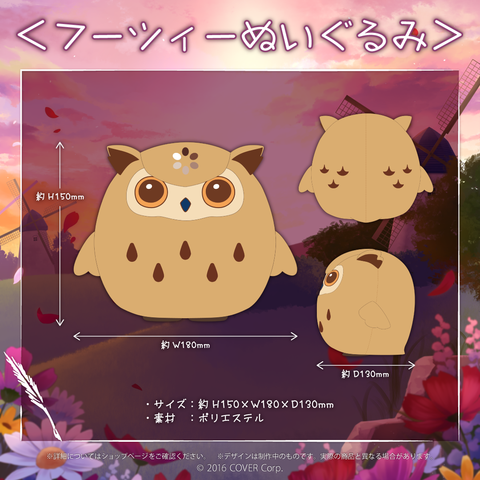 七詩ムメイ 誕生日記念2022 – hololive production official shop
