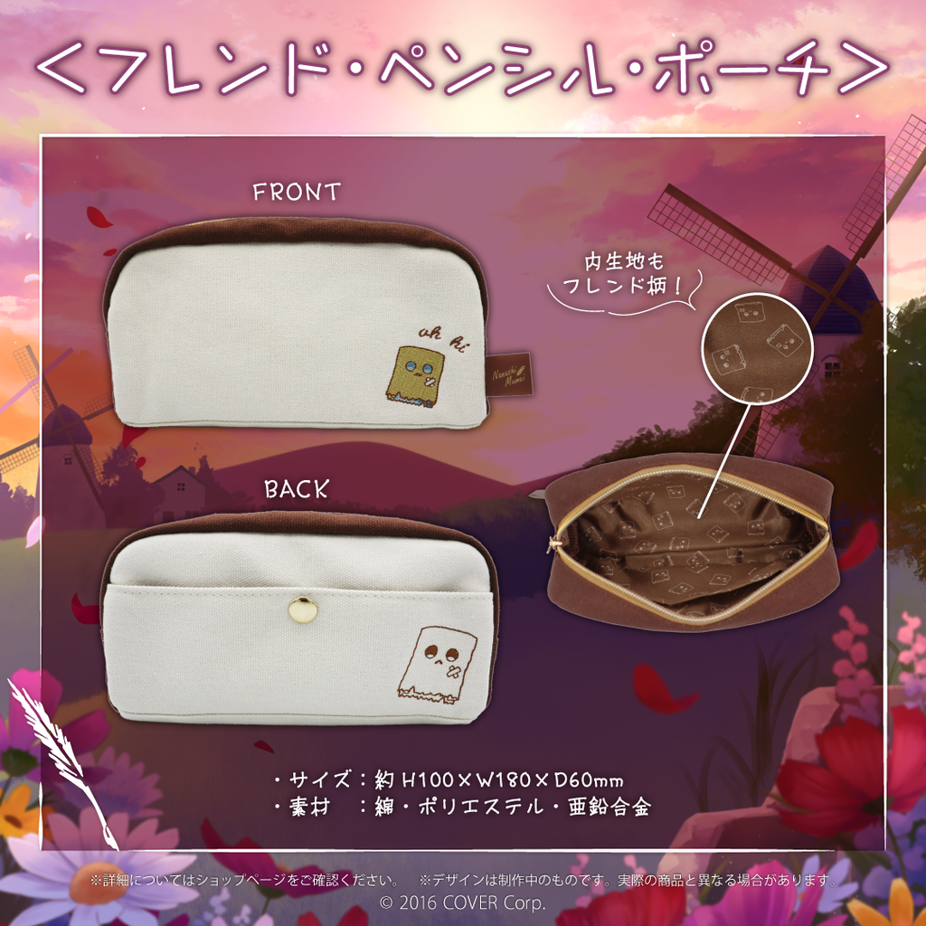 七詩ムメイ 誕生日記念2022 – hololive production official shop 七詩ムメイ 誕生日記念2022 – hololive production official shop