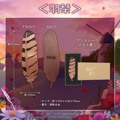 MumeiBD2022_Goodsbanner_B6_lar MumeiBD2022_Goodsbanner_B6_lar