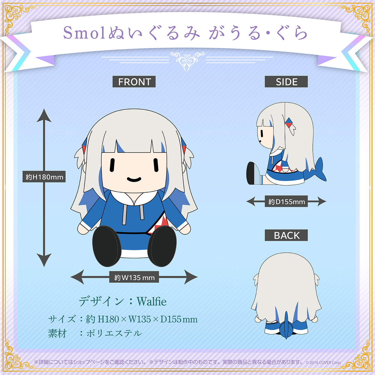 ホロライブEnglish-Myth- 活動2周年記念