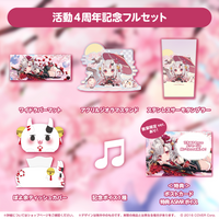 百鬼あやめ 活動4周年記念 – hololive production official shop 百鬼あやめ 活動4周年記念 – hololive production official shop