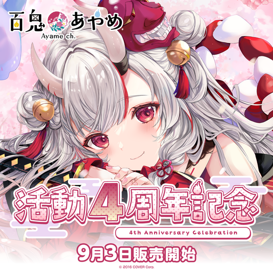 NakiriAyame_4th_top_0831.png?v NakiriAyame_4th_top_0831.png?v