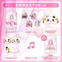 百鬼あやめ 新衣装記念2023 – hololive production official shop