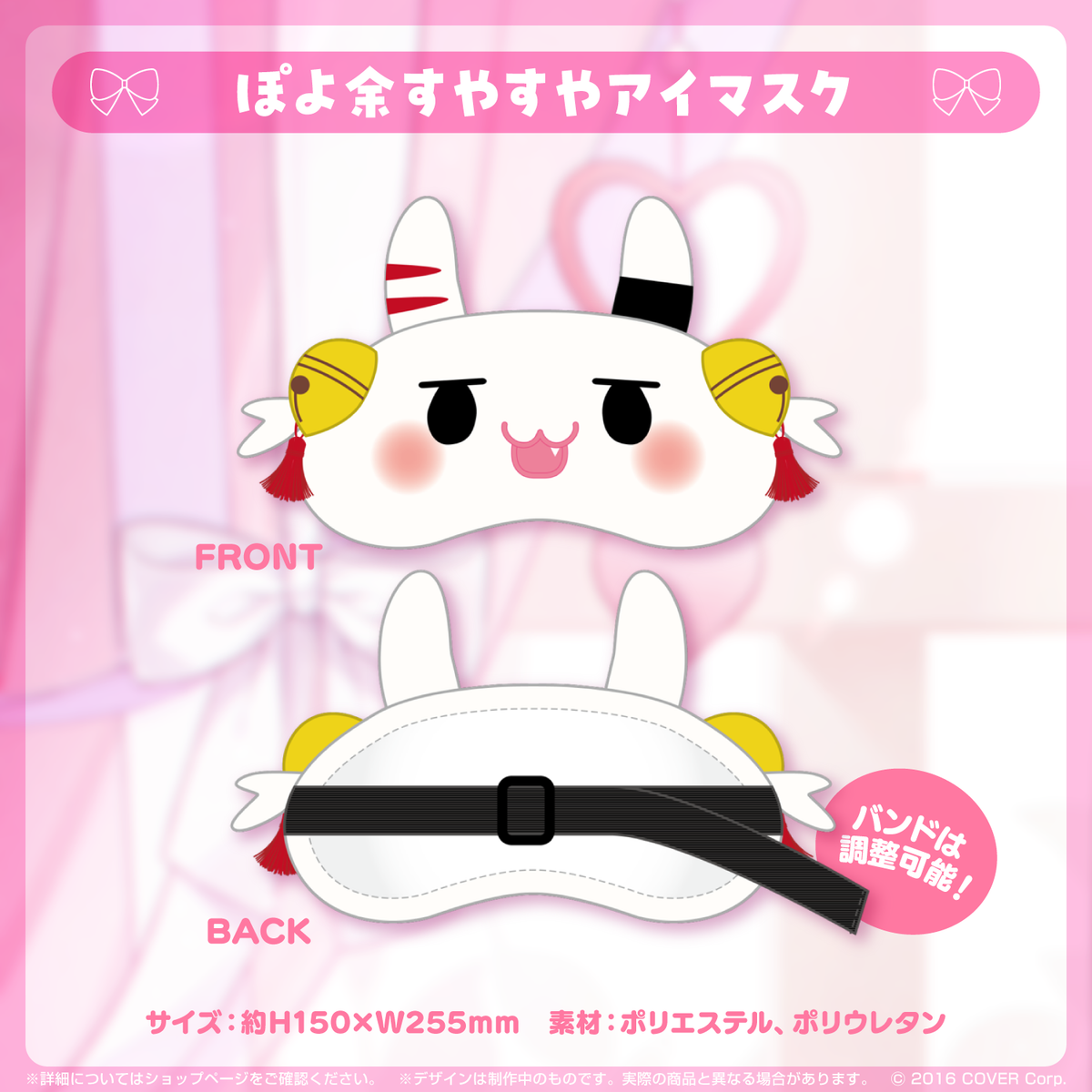 百鬼あやめ 新衣装記念2023 – hololive production official shop