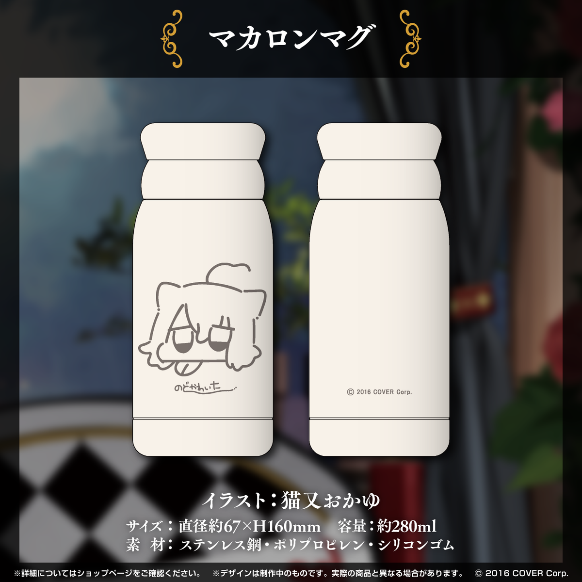 猫又おかゆ 活動4周年記念