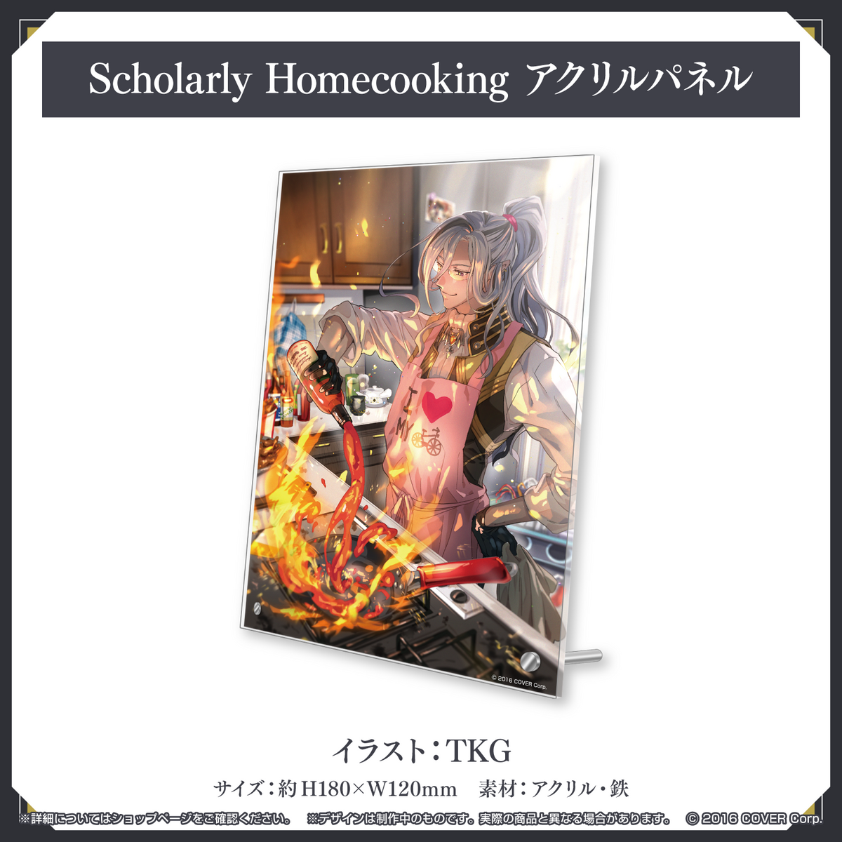 ノワール・ヴェスパー 誕生日記念2023