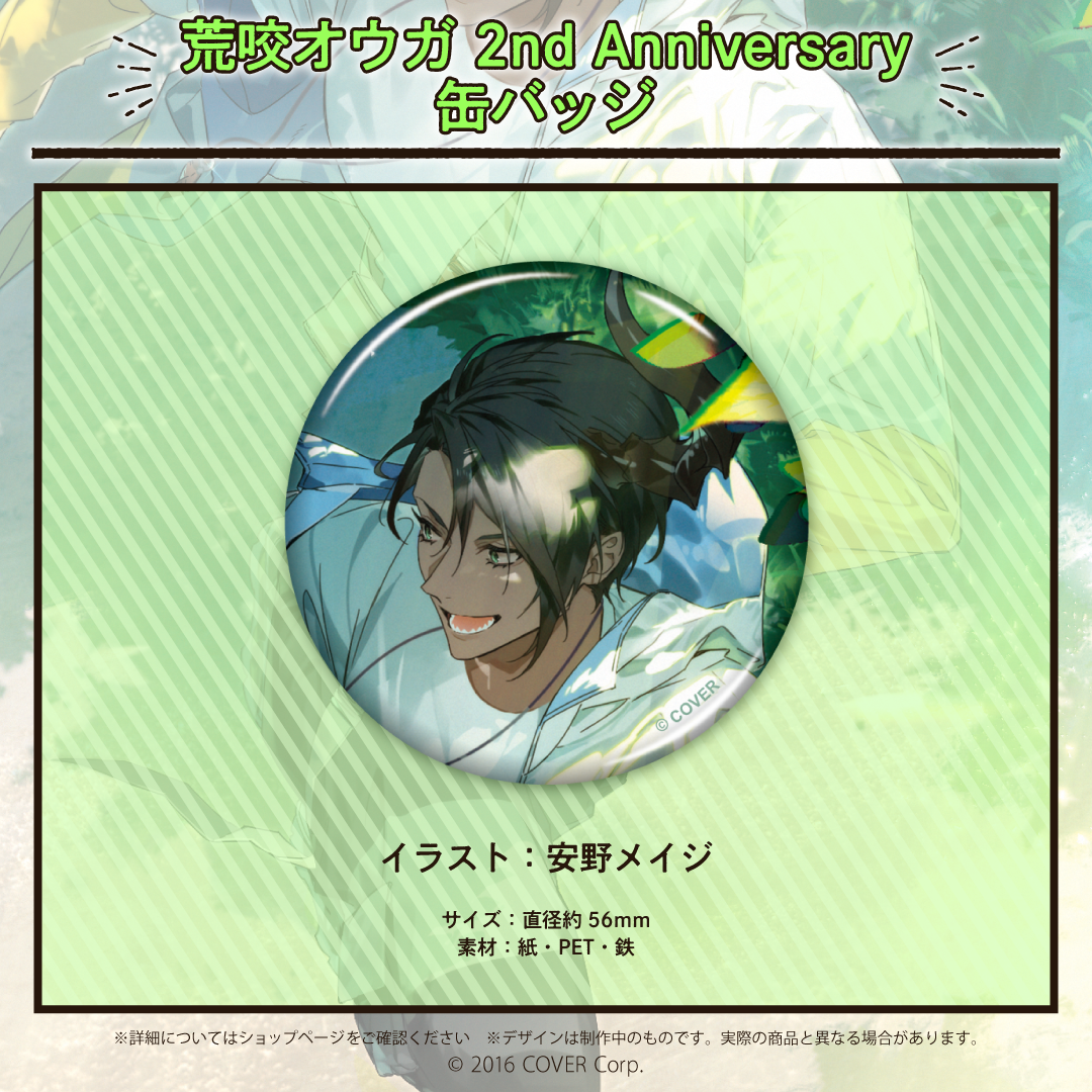 Aragami Oga 2nd Anniversary Celebration