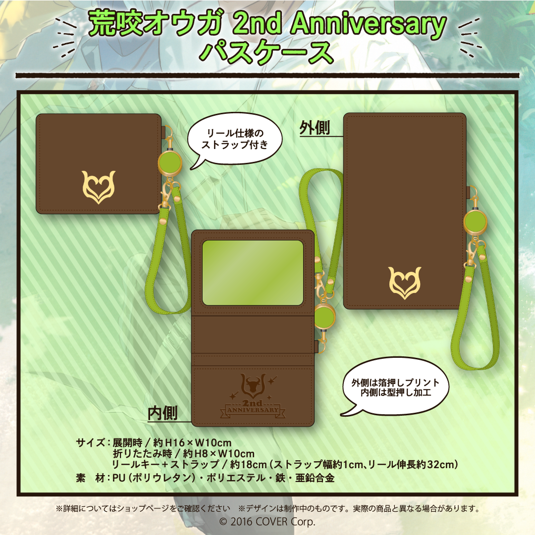 Aragami Oga 2nd Anniversary Celebration