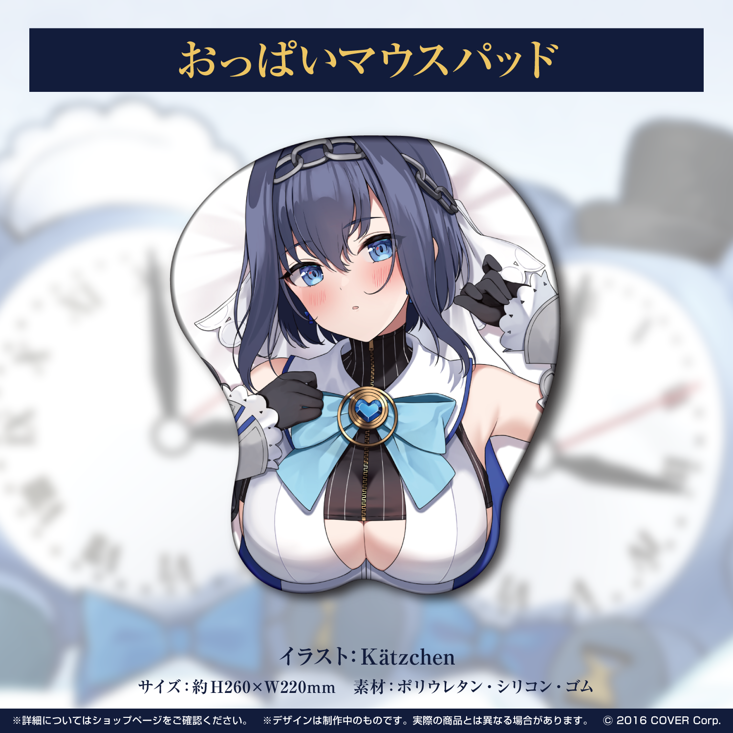 オーロ・クロニー2022誕生日グッズ オーロ・クロニー2022誕生日グッズ オーロ・クロニー 誕生日記念