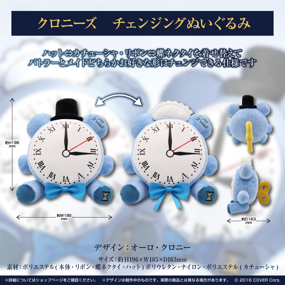 最終値下 ホロライブ オーロ•クロニー ouro kronii グッズまとめ売り オーロ・クロニー 誕生日記念2022 – hololive production official shop