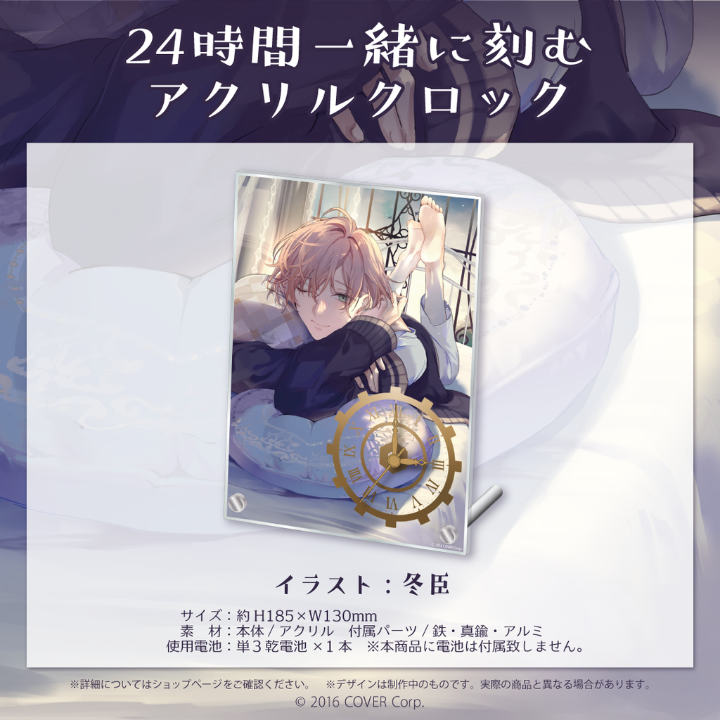 律可 活動3周年記念 – hololive production official shop