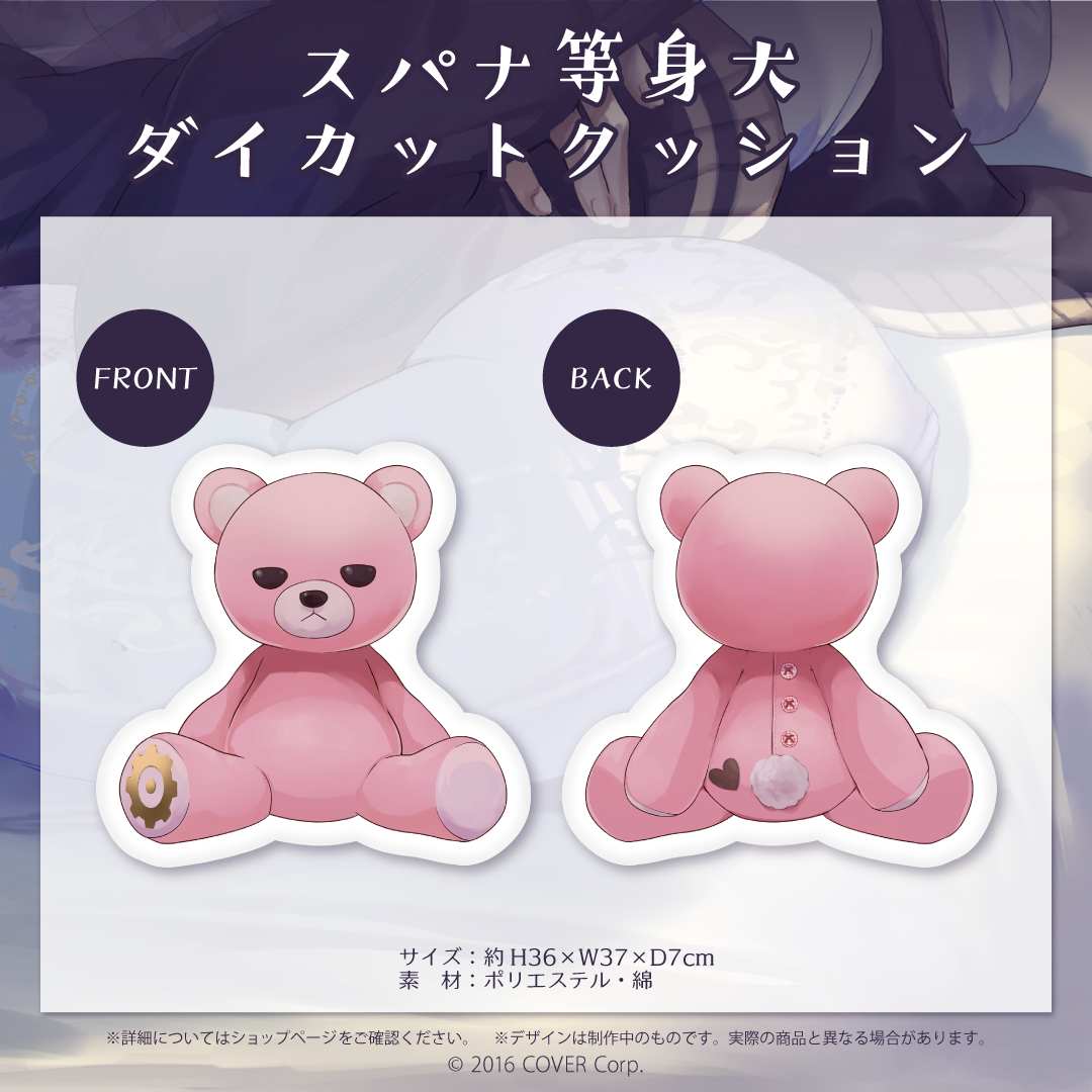 律可 活動3周年記念 – hololive production official shop