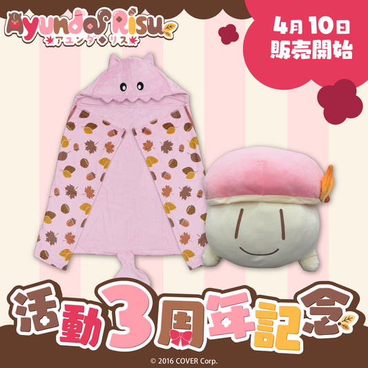 のんたん　リスタクリーム　リスタUV2種セット　合計3点まとめ買い のんたん様専用 リスタクリーム リスタUV2種セット 合計3点まとめ買い