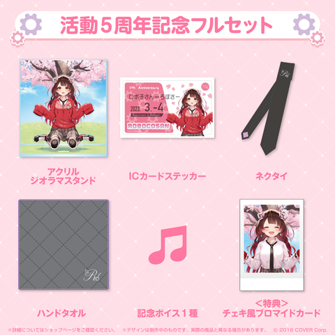 滝*ん様 ロボ子さん　PSA10 ９枚セット ロボ子さん 活動5周年記念 – hololive production official shop