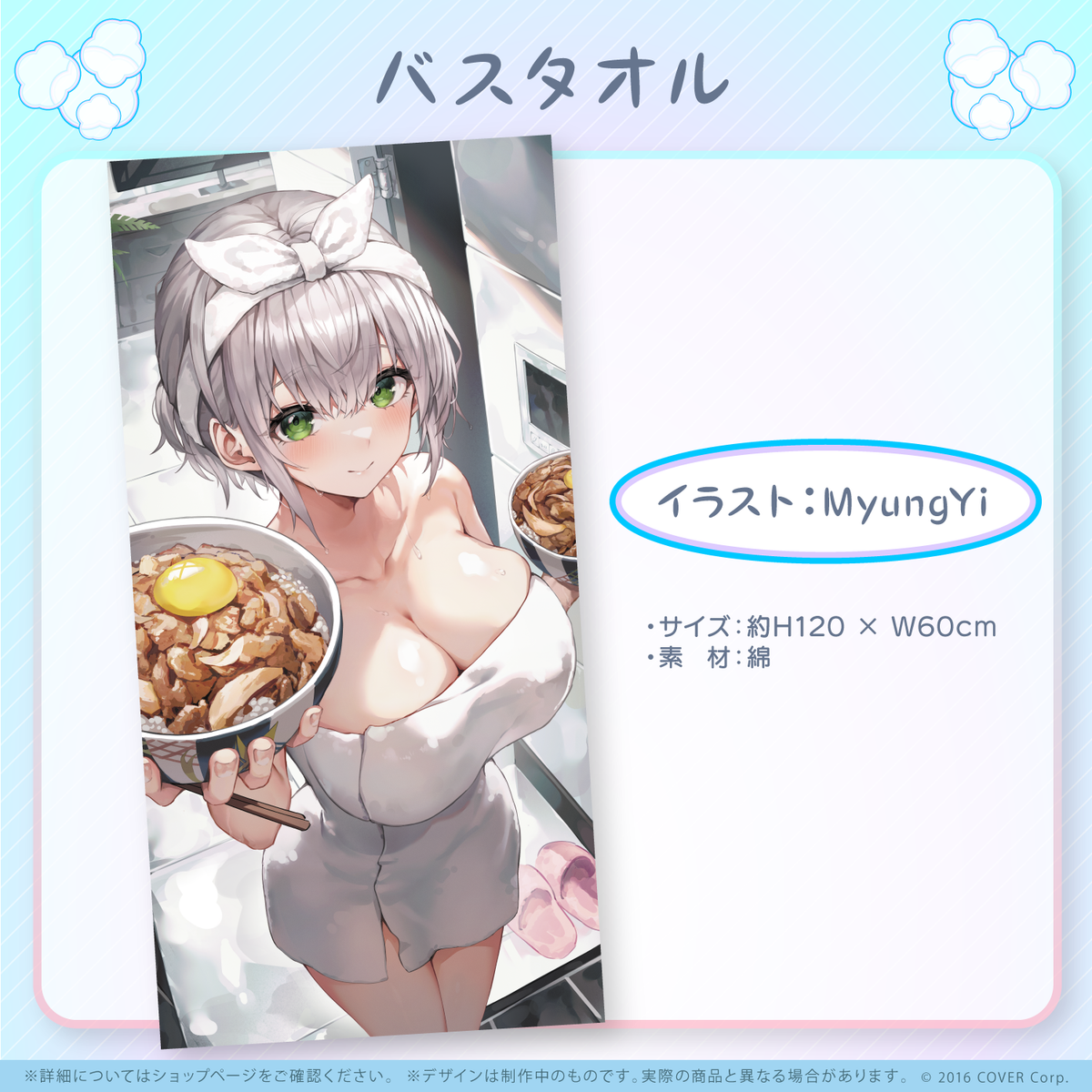 白銀ノエル誕生日記念2022