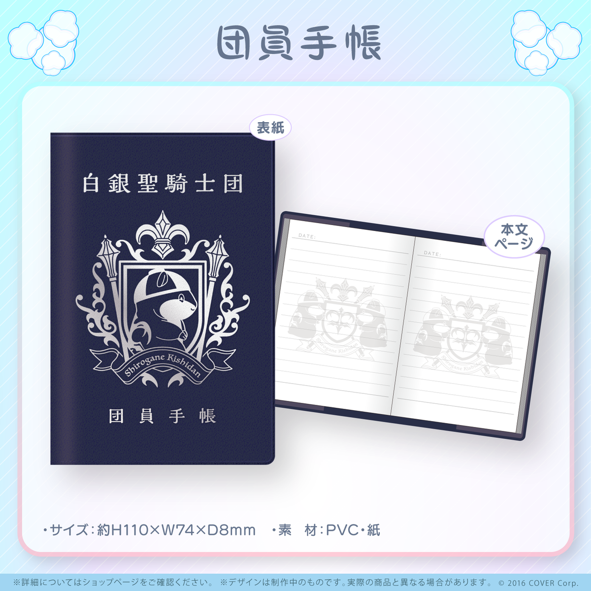 白銀ノエル誕生日記念2022