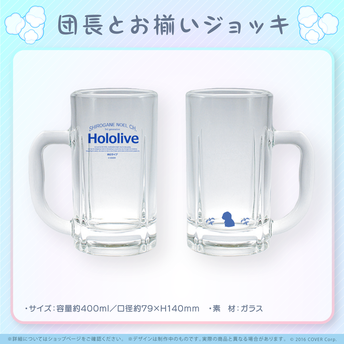 白銀ノエル誕生日記念2022