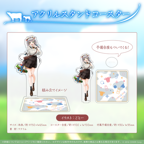 白銀ノエル 牛乳焼酎 牧場の夢コラボ記念 – hololive production