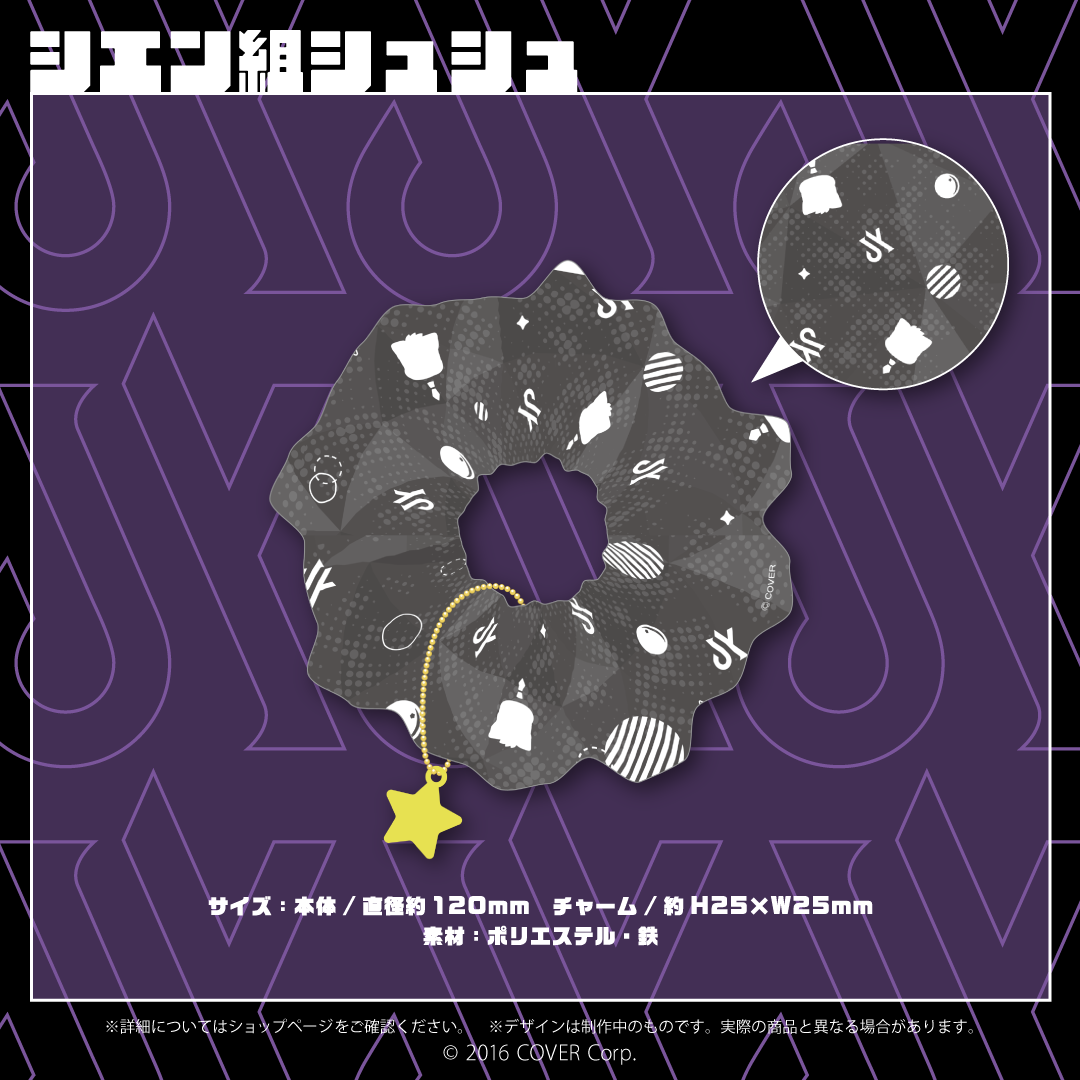Kageyama Shien 2nd Anniversary Celebration