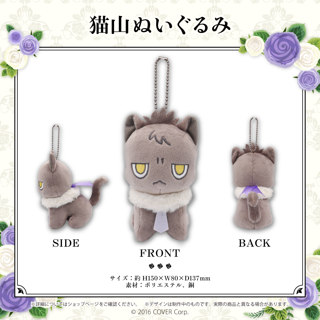 影山シエン 誕生日記念2022 – hololive production official shop
