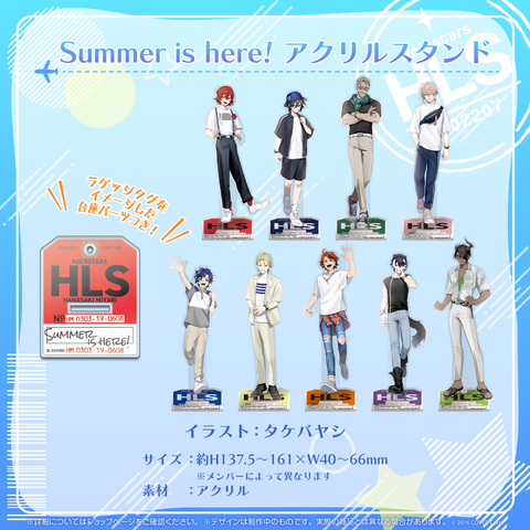 HOLOSTARS Summer is here!