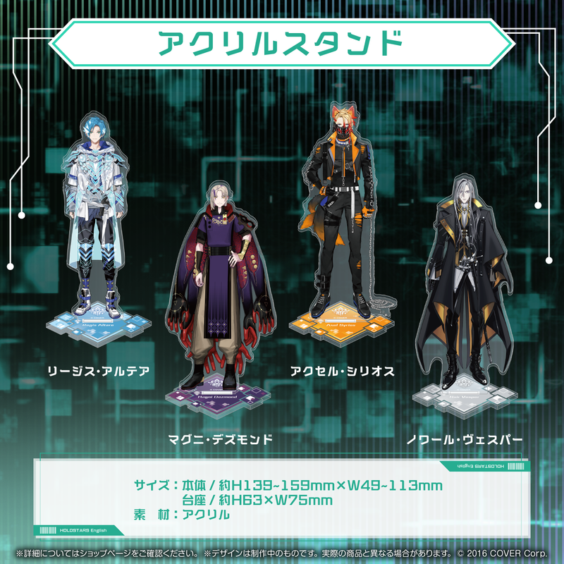 アクセル・シリオス 誕生日記グッズ 2022 ホロスターズEN | www