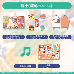 Takanashi Kiara Birthday Celebration 2022