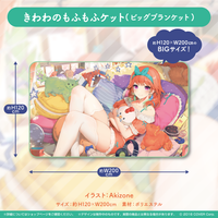 小鳥遊キアラ 誕生日記念2022 – hololive production official shop 小鳥遊キアラ 誕生日記念2022 – hololive production official shop
