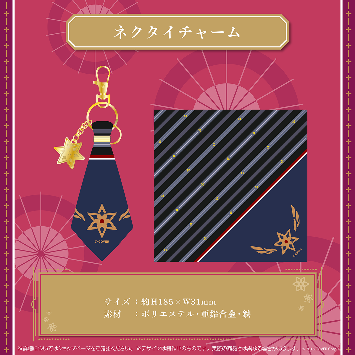 鷹嶺ルイ 誕生日記念2022