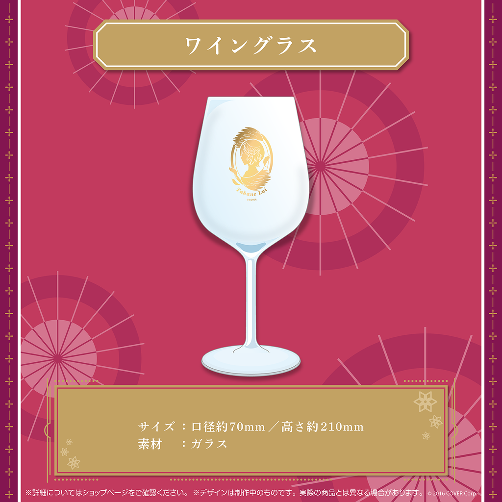 鷹嶺ルイ 誕生日記念2022 – hololive production official shop 鷹嶺ルイ 誕生日記念2022 – hololive production official shop