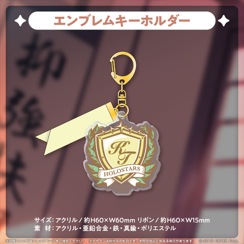 岸堂天真 誕生日記念2023 – hololive production official shop 岸堂天真 誕生日記念2023 – hololive production official shop