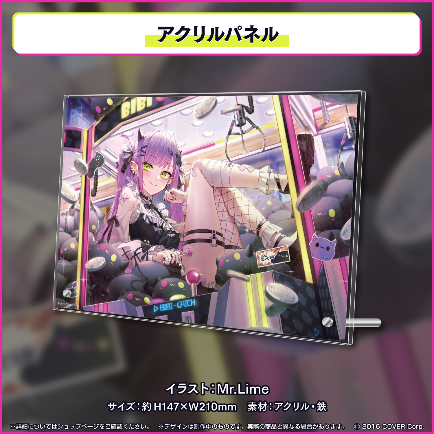 常闇トワ100万人記念 – hololive production official shop 常闇トワ100万人記念 – hololive production official shop