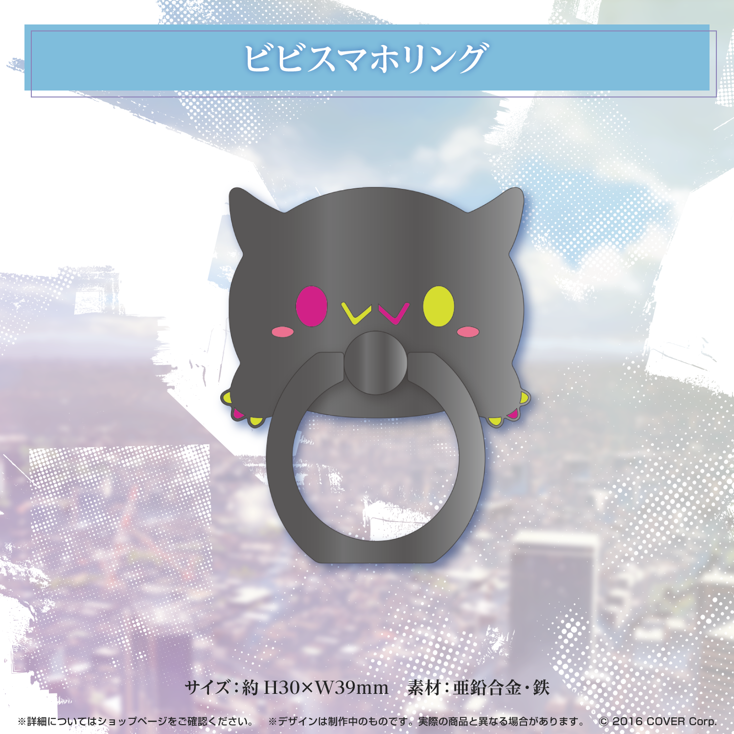 常闇トワ 活動3周年 グッズのみ 常闇トワ活動3周年記念 – hololive production official shop