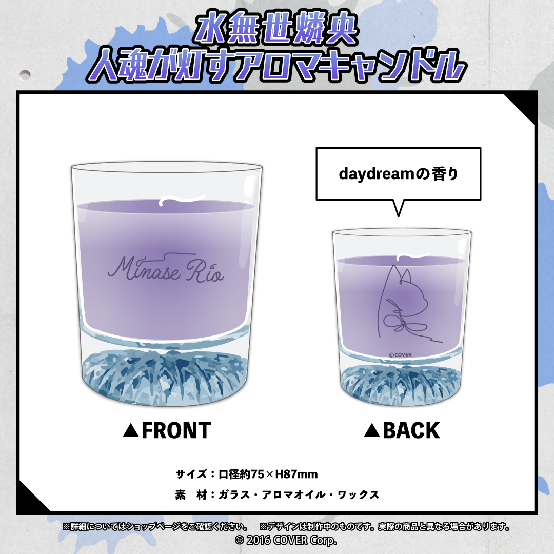 UPROAR!! 3Dお披露目記念