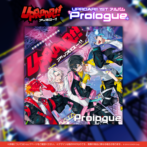 UPROAR!! 1st アルバム『Prologue』（初回限定特典付き）