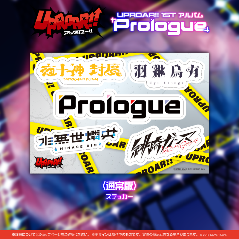 UPROAR!! 1st アルバム『Prologue』