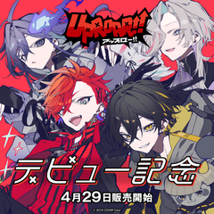 UPROAR!! Debut Celebration