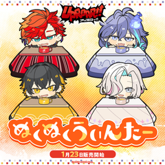 UPROAR!! Cozy Winter