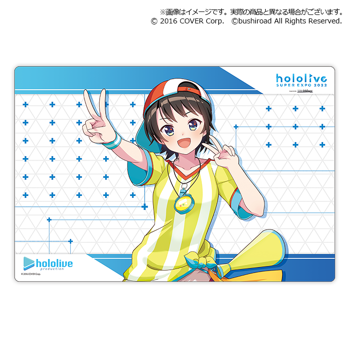 Bushiroad Rubber Mat Collection V2 Extra
